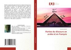 Bookcover of Parties du discours en arabe et en français