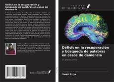 Couverture de Déficit en la recuperación y búsqueda de palabras en casos de demencia