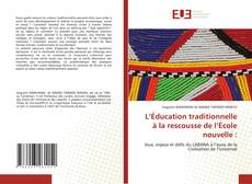 L’Éducation traditionnelle à la rescousse de l’École nouvelle :的封面