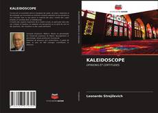 Обложка KALEIDOSCOPE