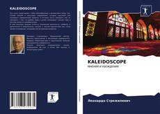 KALEIDOSCOPE kitap kapağı