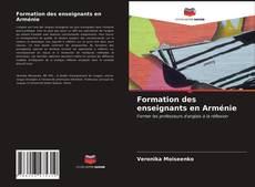 Couverture de Formation des enseignants en Arménie