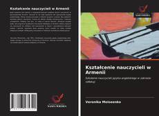 Kształcenie nauczycieli w Armenii kitap kapağı