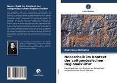 Couverture de Neoarchaik im Kontext der zeitgenössischen Regionalkultur