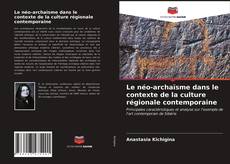 Buchcover von Le néo-archaïsme dans le contexte de la culture régionale contemporaine