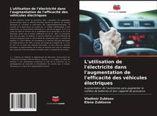 Buchcover von L'utilisation de l'électricité dans l'augmentation de l'efficacité des véhicules électriques