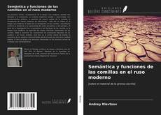 Capa do livro de Semántica y funciones de las comillas en el ruso moderno 