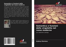 Portada del libro de Semantica e funzioni delle virgolette nel russo moderno