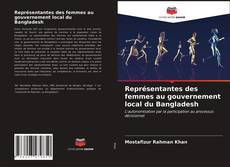 Обложка Représentantes des femmes au gouvernement local du Bangladesh