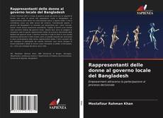 Portada del libro de Rappresentanti delle donne al governo locale del Bangladesh