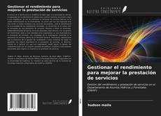 Couverture de Gestionar el rendimiento para mejorar la prestación de servicios