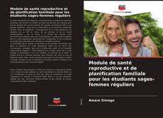 Обложка Module de santé reproductive et de planification familiale pour les étudiants sages-femmes réguliers