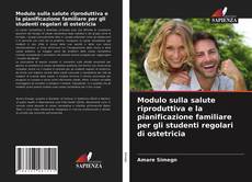 Modulo sulla salute riproduttiva e la pianificazione familiare per gli studenti regolari di ostetricia的封面