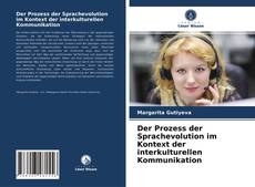 Обложка Der Prozess der Sprachevolution im Kontext der interkulturellen Kommunikation
