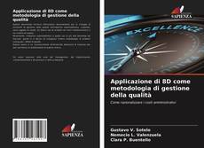 Applicazione di 8D come metodologia di gestione della qualità的封面