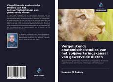 Обложка Vergelijkende anatomische studies van het spijsverteringskanaal van gewervelde dieren