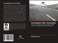 Обложка Conception des chaussées