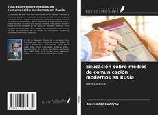 Обложка Educación sobre medios de comunicación modernos en Rusia