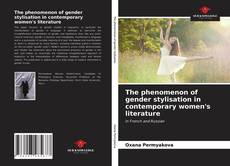 The phenomenon of gender stylisation in contemporary women's literature的封面