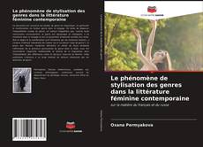 Couverture de Le phénomène de stylisation des genres dans la littérature féminine contemporaine