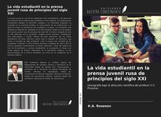 Buchcover von La vida estudiantil en la prensa juvenil rusa de principios del siglo XXI