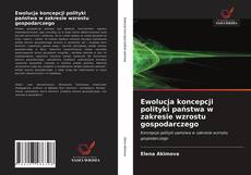 Bookcover of Ewolucja koncepcji polityki państwa w zakresie wzrostu gospodarczego