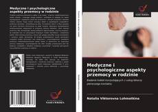 Bookcover of Medyczne i psychologiczne aspekty przemocy w rodzinie