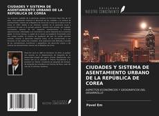 CIUDADES Y SISTEMA DE ASENTAMIENTO URBANO DE LA REPÚBLICA DE COREA的封面