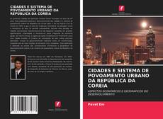 Bookcover of CIDADES E SISTEMA DE POVOAMENTO URBANO DA REPÚBLICA DA COREIA