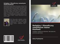 Bookcover of Religijny i filozoficzny romantyzm Iwana Kozłowa