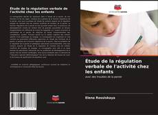 Обложка Étude de la régulation verbale de l'activité chez les enfants