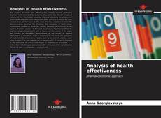 Analysis of health effectiveness的封面