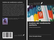 Análisis del rendimiento sanitario的封面