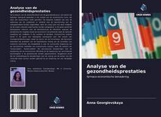 Обложка Analyse van de gezondheidsprestaties