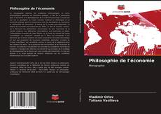 Обложка Philosophie de l'économie