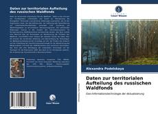 Capa do livro de Daten zur territorialen Aufteilung des russischen Waldfonds 