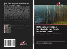 Copertina di Dati sulla divisione territoriale del fondo forestale russo