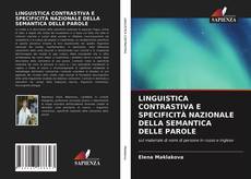 LINGUISTICA CONTRASTIVA E SPECIFICITÀ NAZIONALE DELLA SEMANTICA DELLE PAROLE的封面