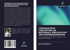 Обложка CONTRASTIEVE LINGUÏSTIEK EN NATIONALE SPECIFICITEIT VAN WOORDSEMANTIEK