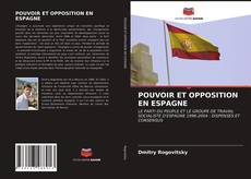 POUVOIR ET OPPOSITION EN ESPAGNE的封面