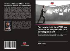 Couverture de Particularités des PME au Belarus et moyens de leur développement