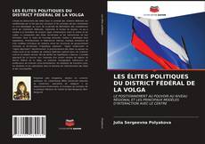 Couverture de LES ÉLITES POLITIQUES DU DISTRICT FÉDÉRAL DE LA VOLGA