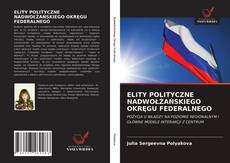 Buchcover von ELITY POLITYCZNE NADWOŁŻAŃSKIEGO OKRĘGU FEDERALNEGO