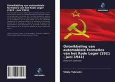 Обложка Ontwikkeling van automobiele formaties van het Rode Leger (1921 - juni 1941)