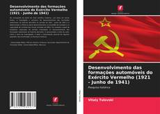 Обложка Desenvolvimento das formações automóveis do Exército Vermelho (1921 - Junho de 1941)