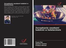 Bookcover of Zarządzanie zasobami ludzkimi w hotelarstwie