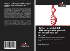 Bookcover of I fattori proteici del tRNA vengono importati nei mitocondri del lievito