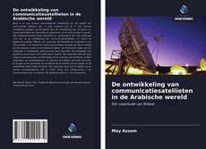 Bookcover of De ontwikkeling van communicatiesatellieten in de Arabische wereld