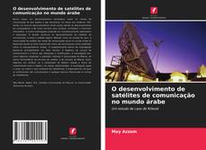 Capa do livro de O desenvolvimento de satélites de comunicação no mundo árabe 