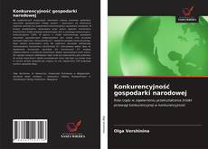 Bookcover of Konkurencyjność gospodarki narodowej